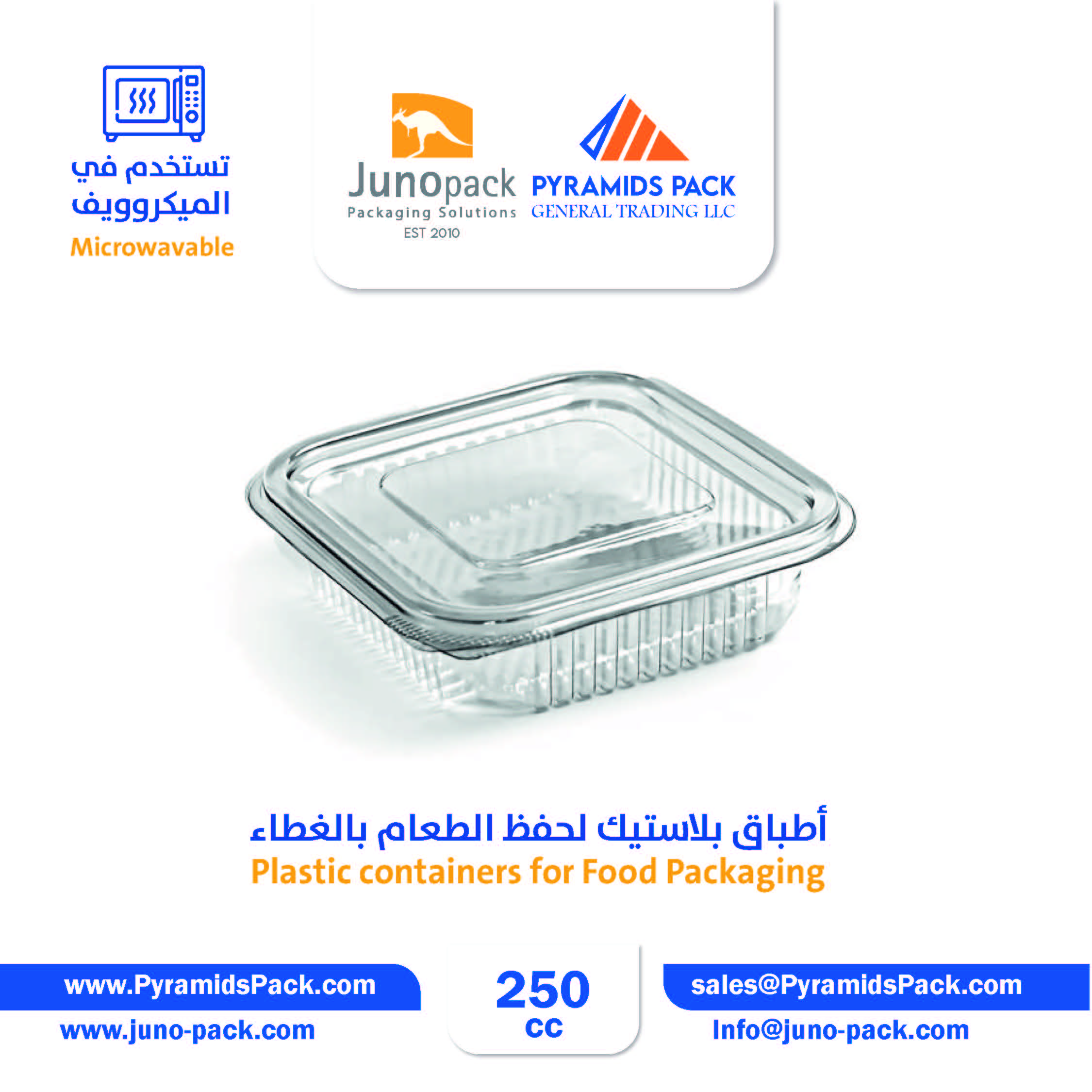 1728978899_اطباق ريزو و شيلد_Page_07.jpg